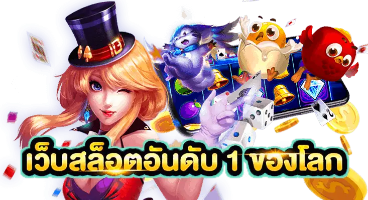 เว็บ สล็อต 888 เว็บ ตรง